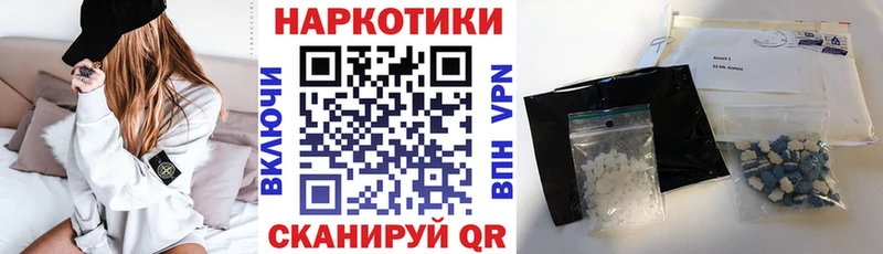 Купить наркотик Жердевка Кетамин  Галлюциногенные грибы  КОКАИН  СОЛЬ 
