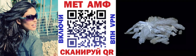 АМФЕТАМИН Розовый Жердевка