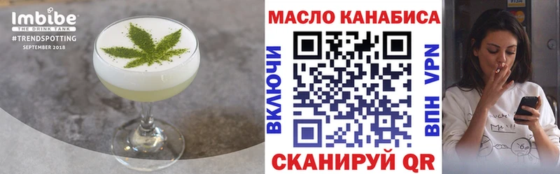 как найти закладки  Жердевка  Еда ТГК марихуана 