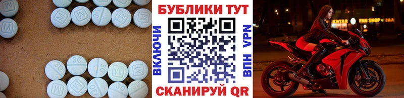 маркетплейс телеграм MEGA ТОР Экстази XTC Жердевка купить закладку
