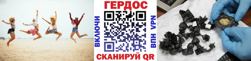 ГЕРОИН афганец  Жердевка 