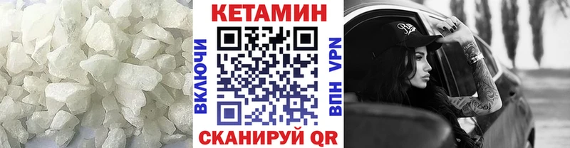 продажа наркотиков  Жердевка  КЕТАМИН ketamine 