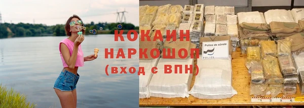 мефедрон мука Абинск