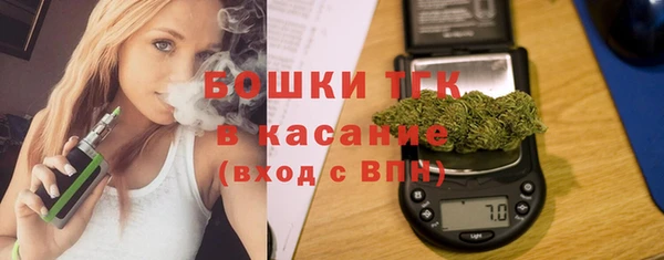 бошки Кинешма