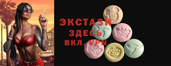 МДМА Алексин