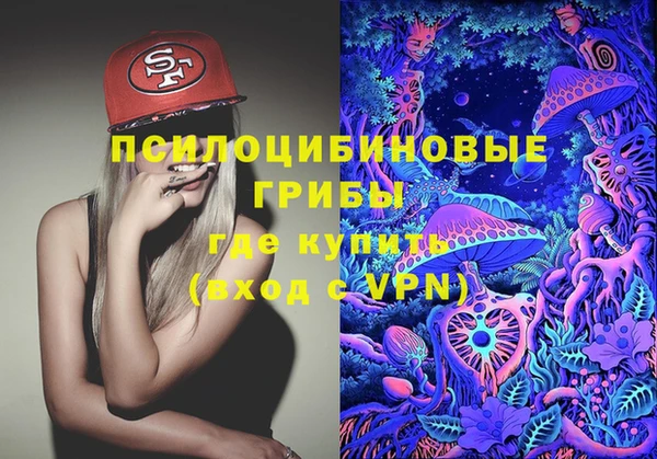 мдма Абдулино
