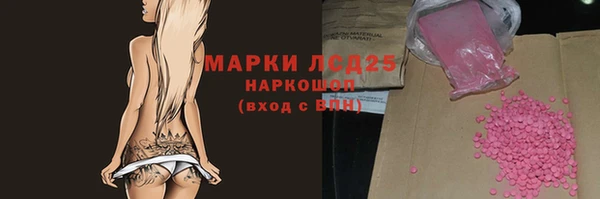 МДМА Алексин