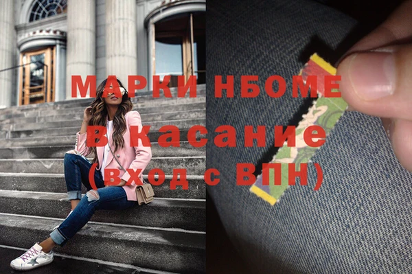 МДМА Алексин