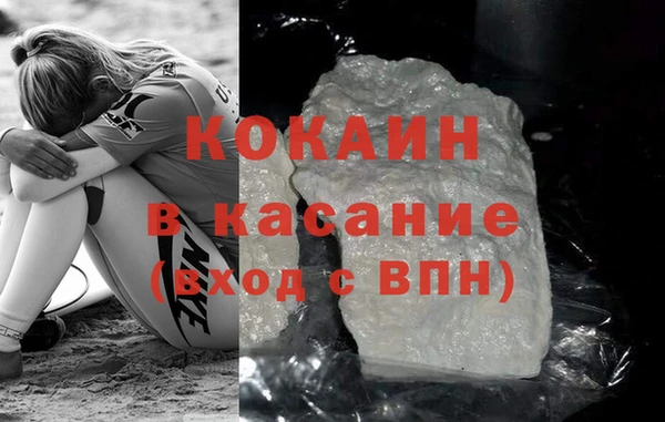 кокаин премиум Алексеевка
