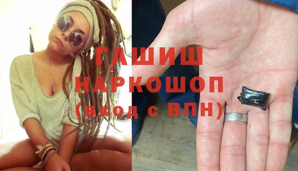 мефедрон мука Абинск