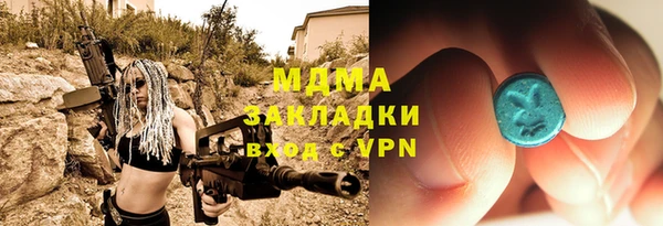 кокаин премиум Алексеевка