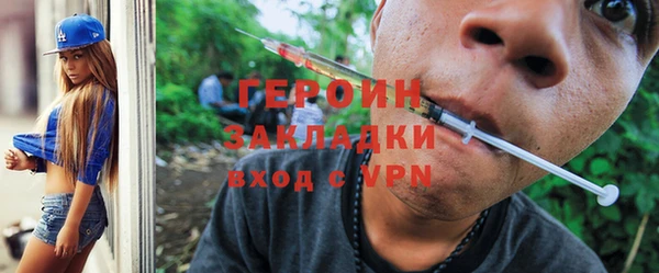 мефедрон мука Абинск