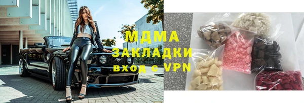 мефедрон мука Абинск