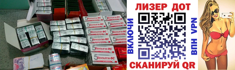 ЛСД экстази ecstasy  закладка  KRAKEN   Жердевка 
