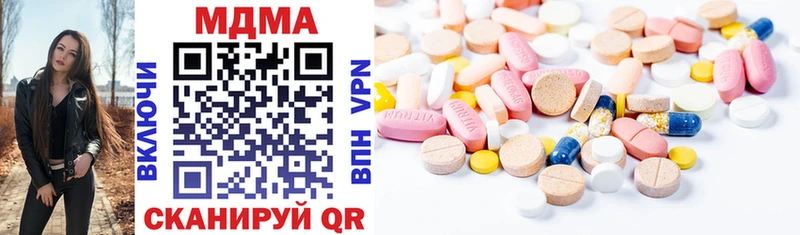 где продают   Жердевка  MDMA crystal 
