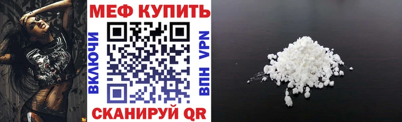 закладки  Жердевка  Мефедрон VHQ 
