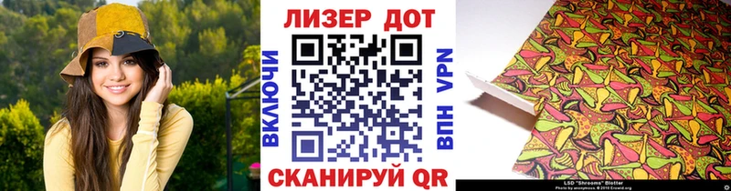 Марки 25I-NBOMe 1,8мг  МЕГА ссылка  Жердевка  закладка 