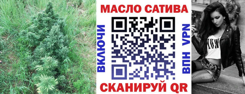 ТГК жижа  МЕГА   Жердевка  продажа наркотиков 