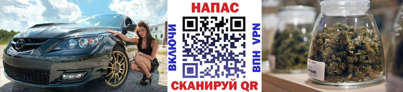 магазин продажи   Жердевка  МАРИХУАНА конопля 